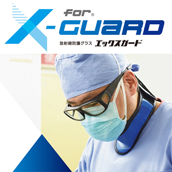 for X-GUARD SHOWA OPT