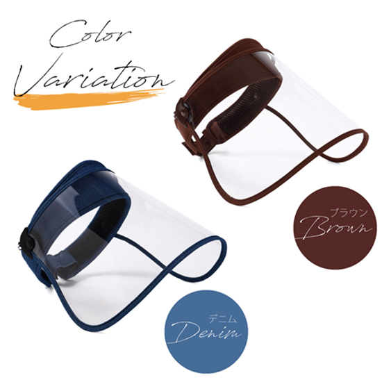 フェイスバイザー　SHOWA optical road 昭和光学株式会社　メガネレンズ開発メーカー